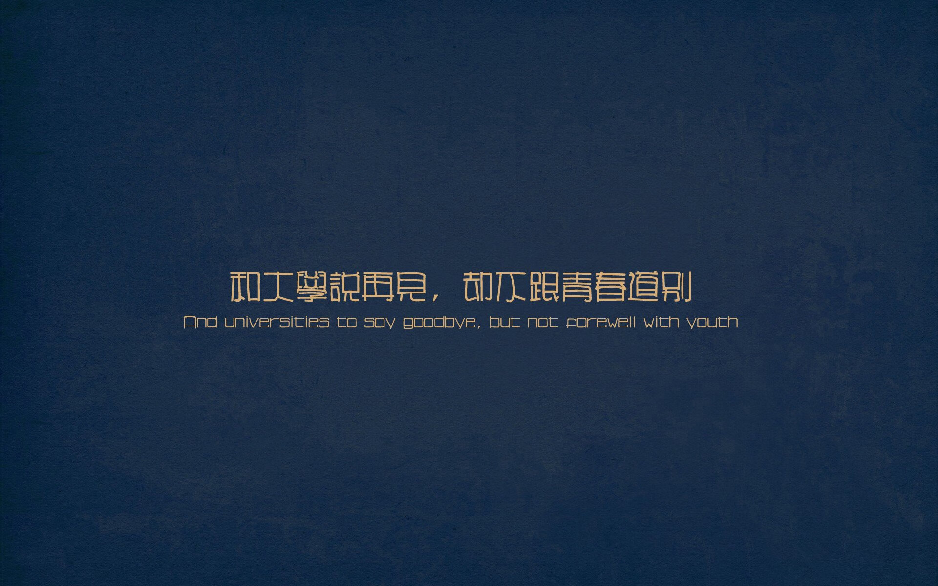 鹈鹕全队齐心协力,逐梦季后赛