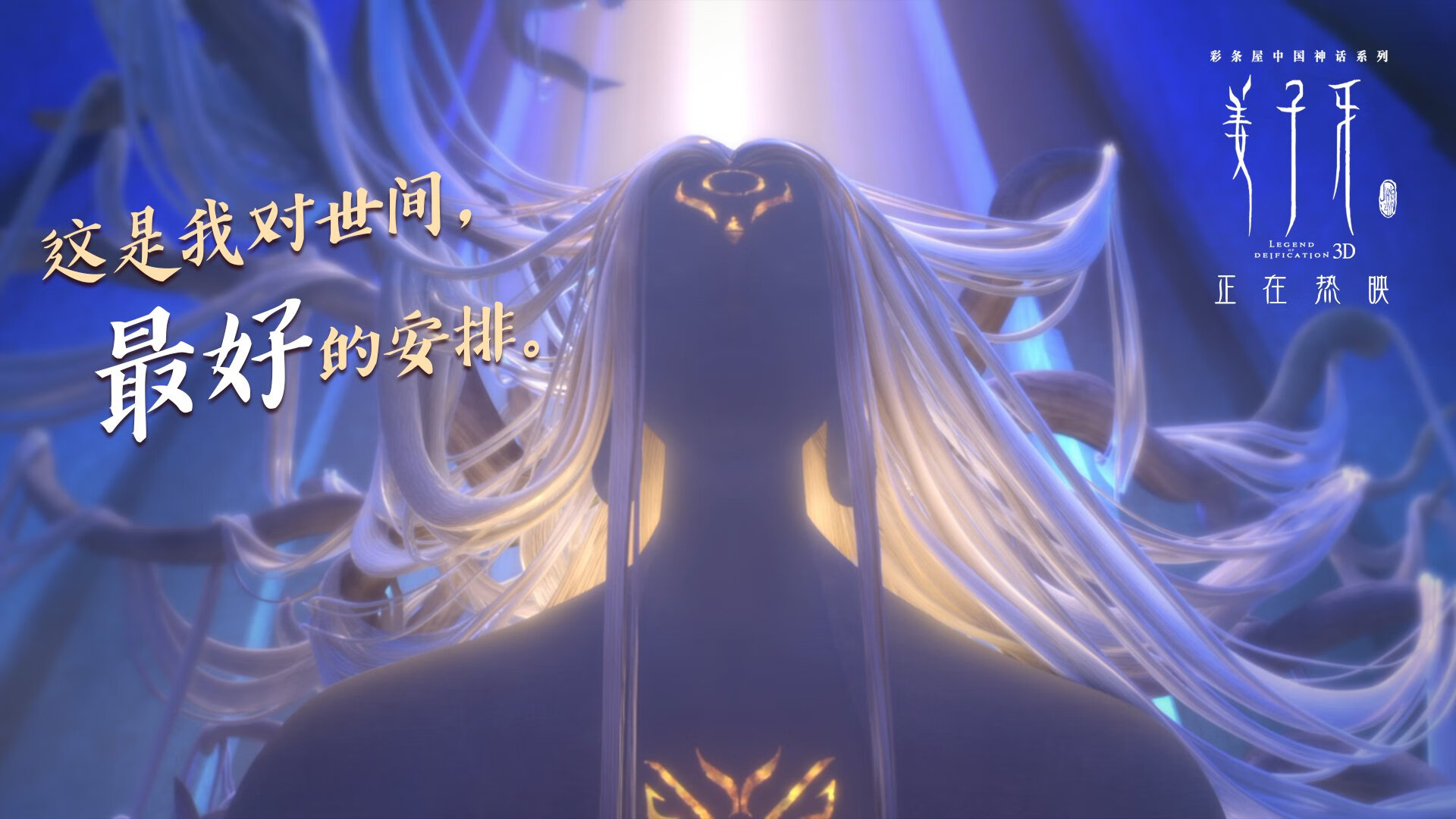 王楚钦霸气扣杀引全场欢呼，王楚钦水平